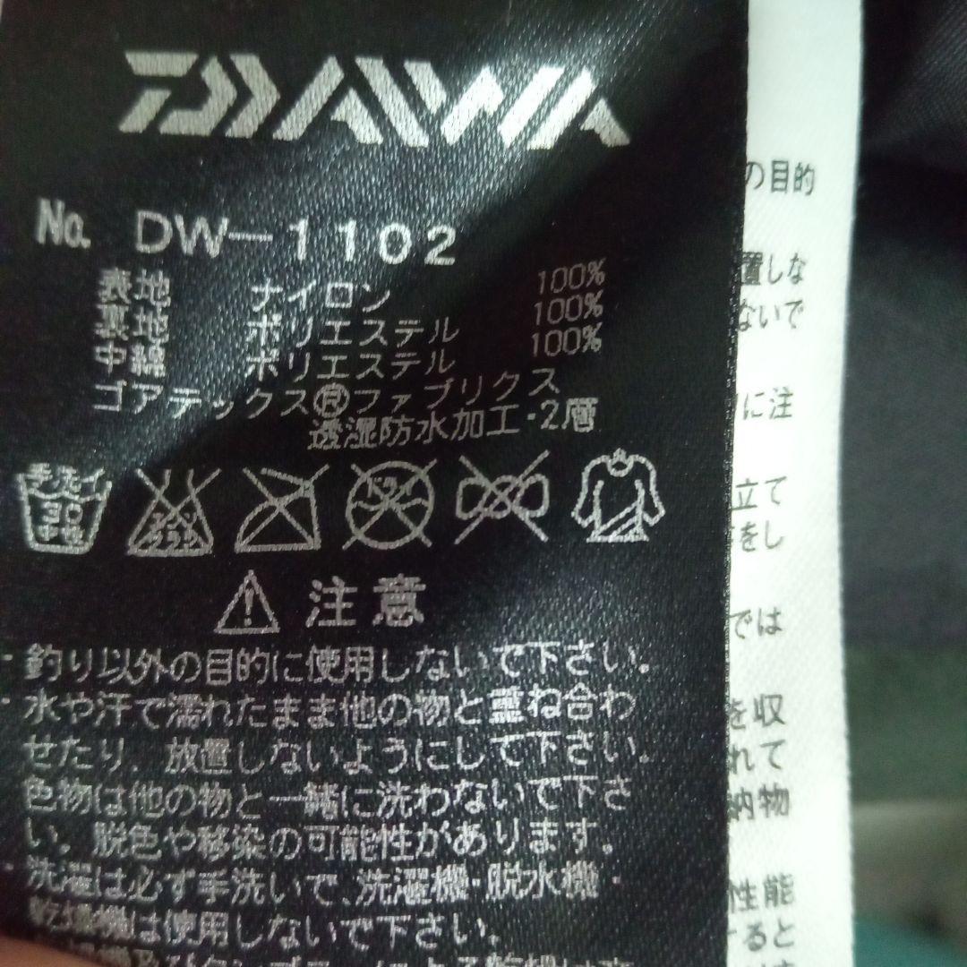 ゴアテックス DAIWA　ウィンタースーツセット メンズМ　DW-1102