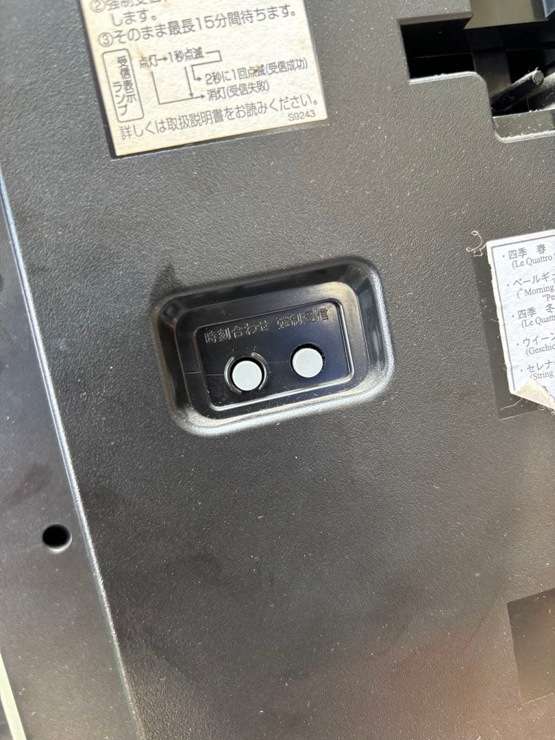 CITIZEN 電波時計 青いオーバル型