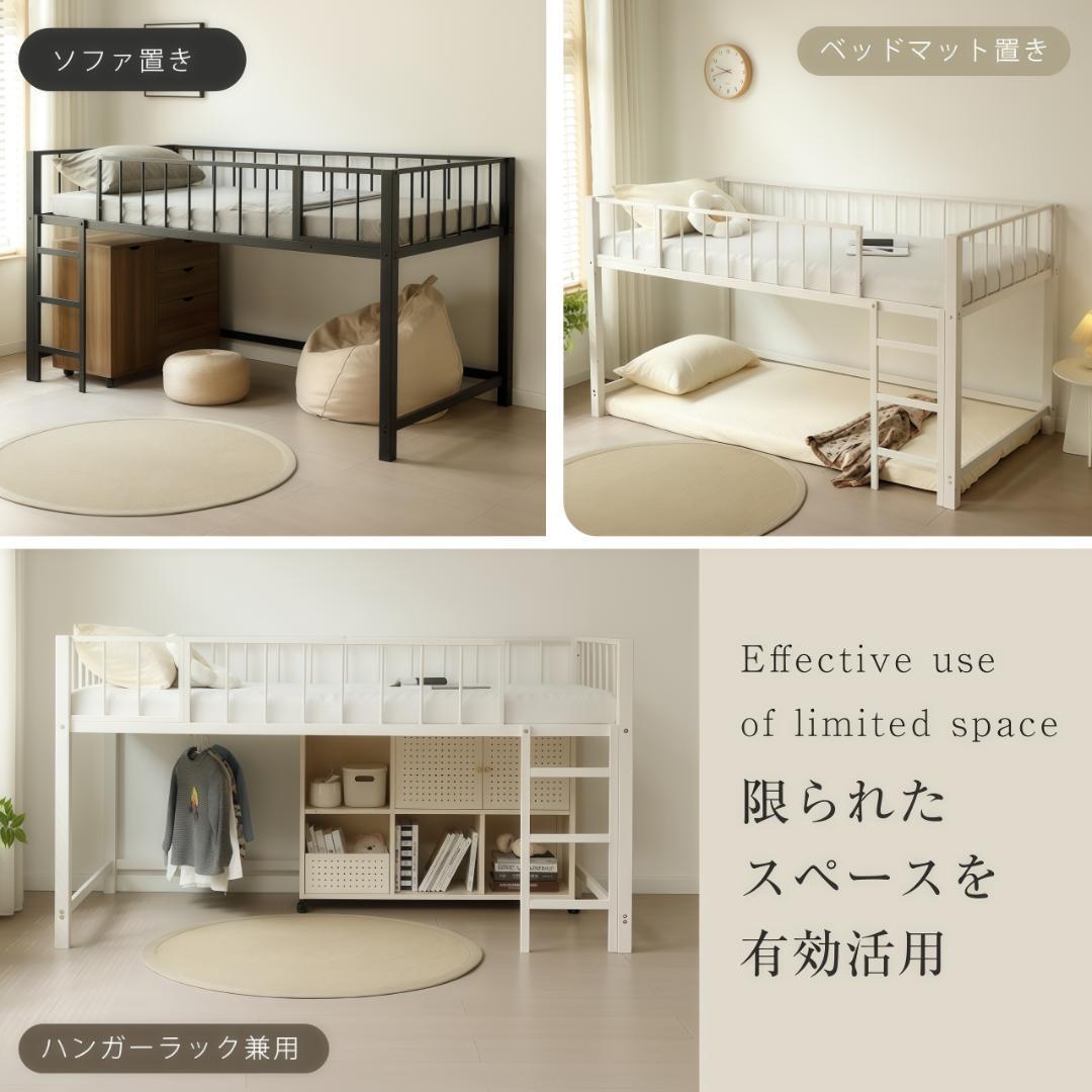 【S・高110CM】ロフトベッド下収納 ロフト ベッド 省スペース　WHITE