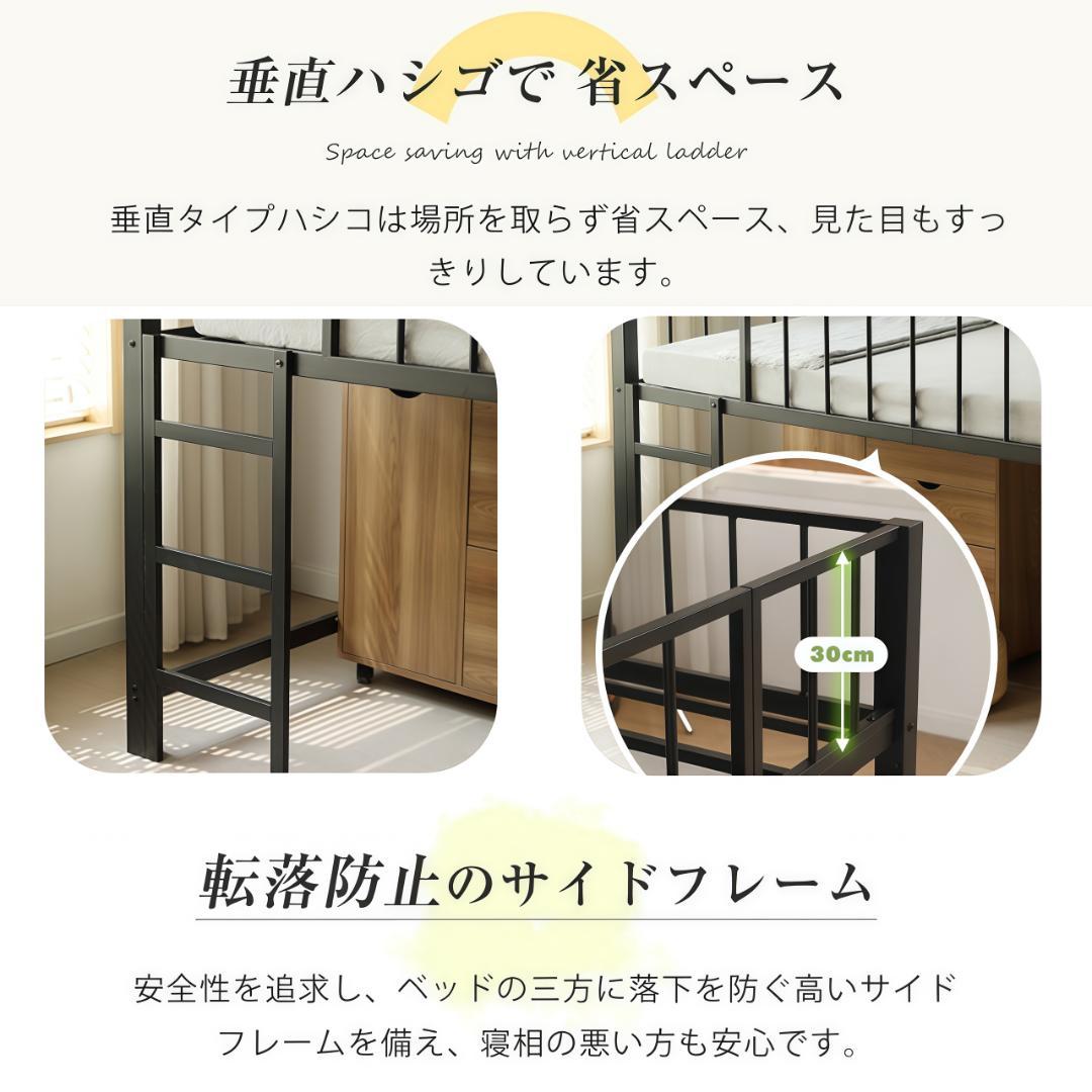 【S・高110CM】ロフトベッド下収納 ロフト ベッド 省スペース　WHITE