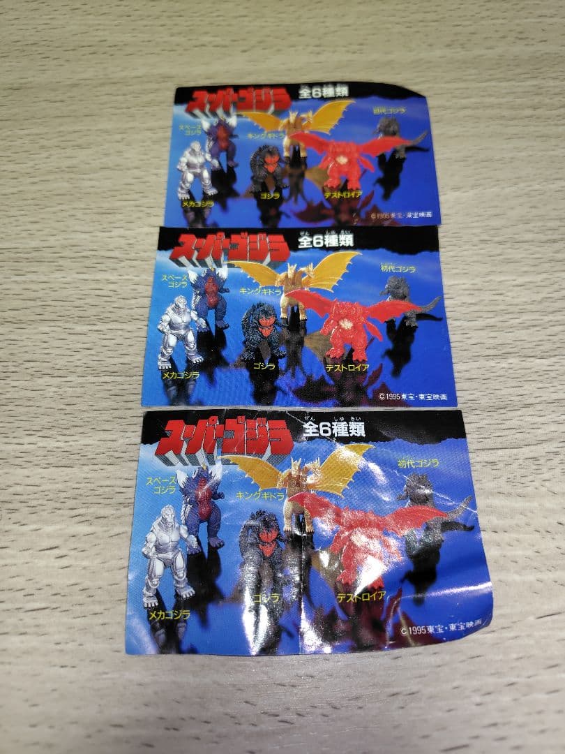 スーパーゴジラ 5体 セット　メカゴジラ　キングギドラ　デストロイヤ 　食玩