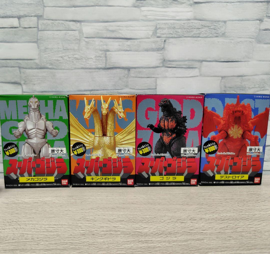 スーパーゴジラ 5体 セット　メカゴジラ　キングギドラ　デストロイヤ 　食玩