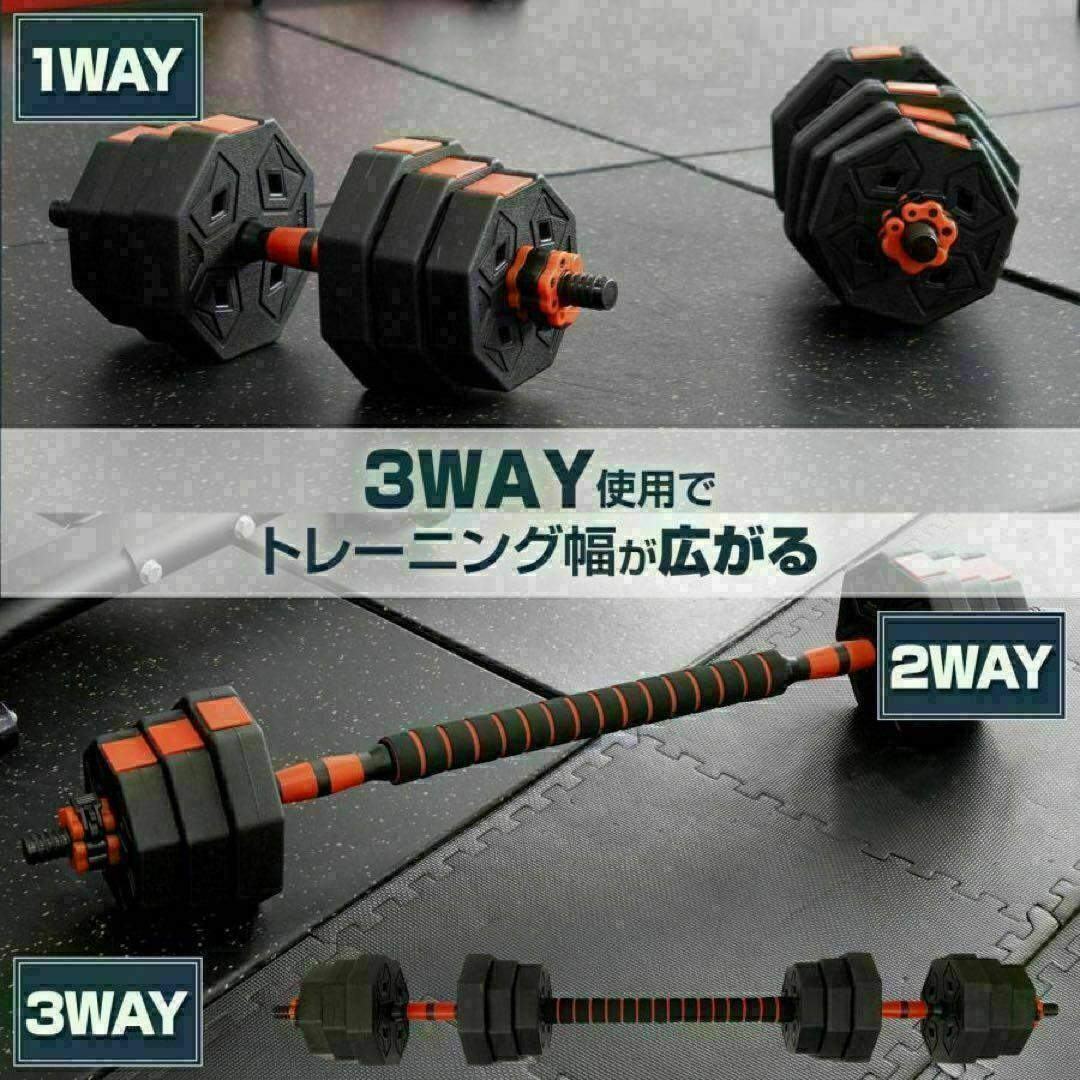 【限定】新品八角ダンベル可変式2個セット合計40kg シャフト付き 転がり防止