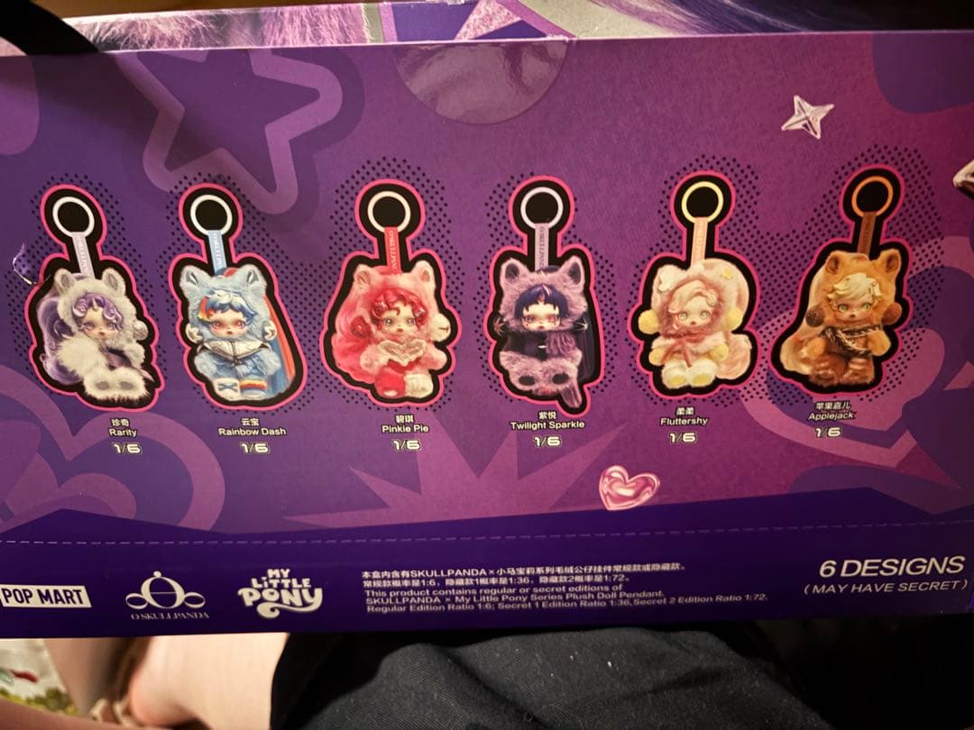 スカルパンダ×My Little Pony