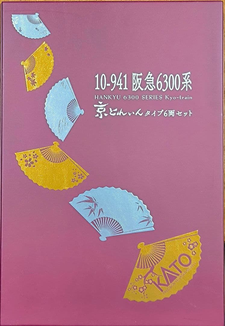 【KATO】10-941、阪急6300系、京とれいんタイプ6両【ラウンドハウス】