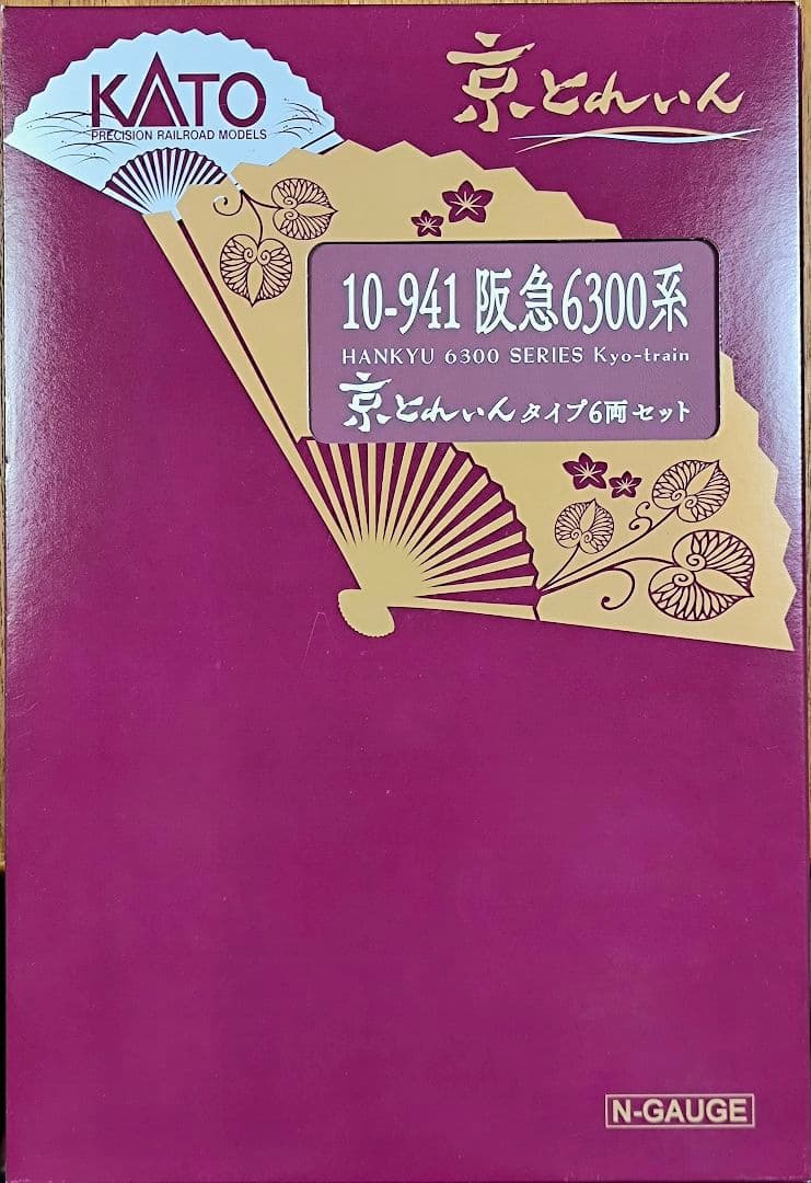 【KATO】10-941、阪急6300系、京とれいんタイプ6両【ラウンドハウス】