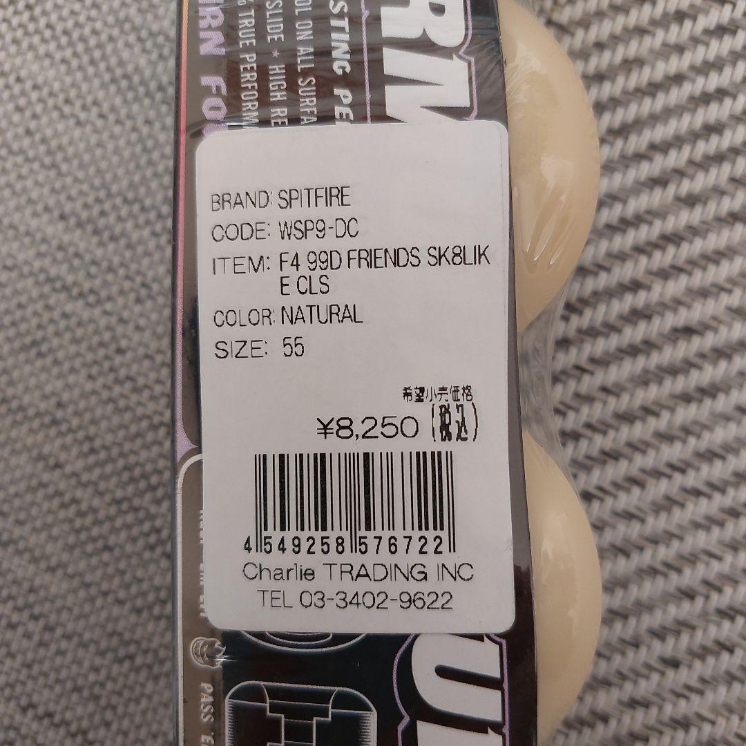 SPITFIRE Skate Like a Girl 99Aウィール