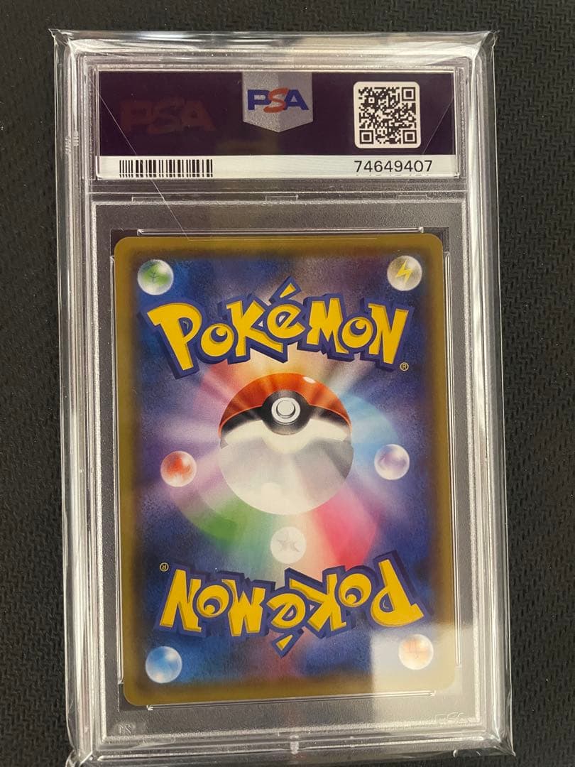 【PSA10】イーブイGX SR 188/173 タッグオールスター