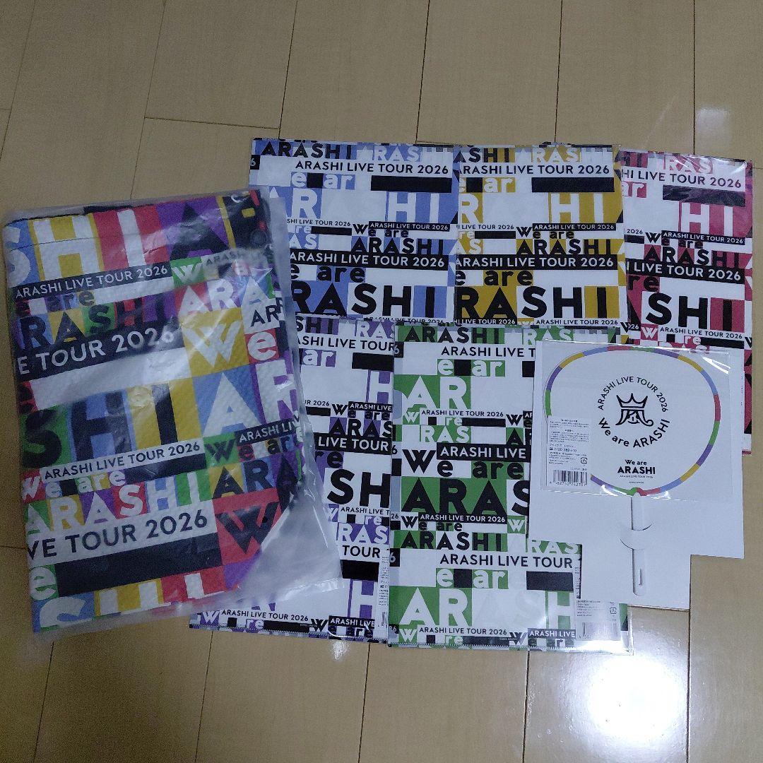 ARASHI LIVE TOUR 2026 バッグなど７点