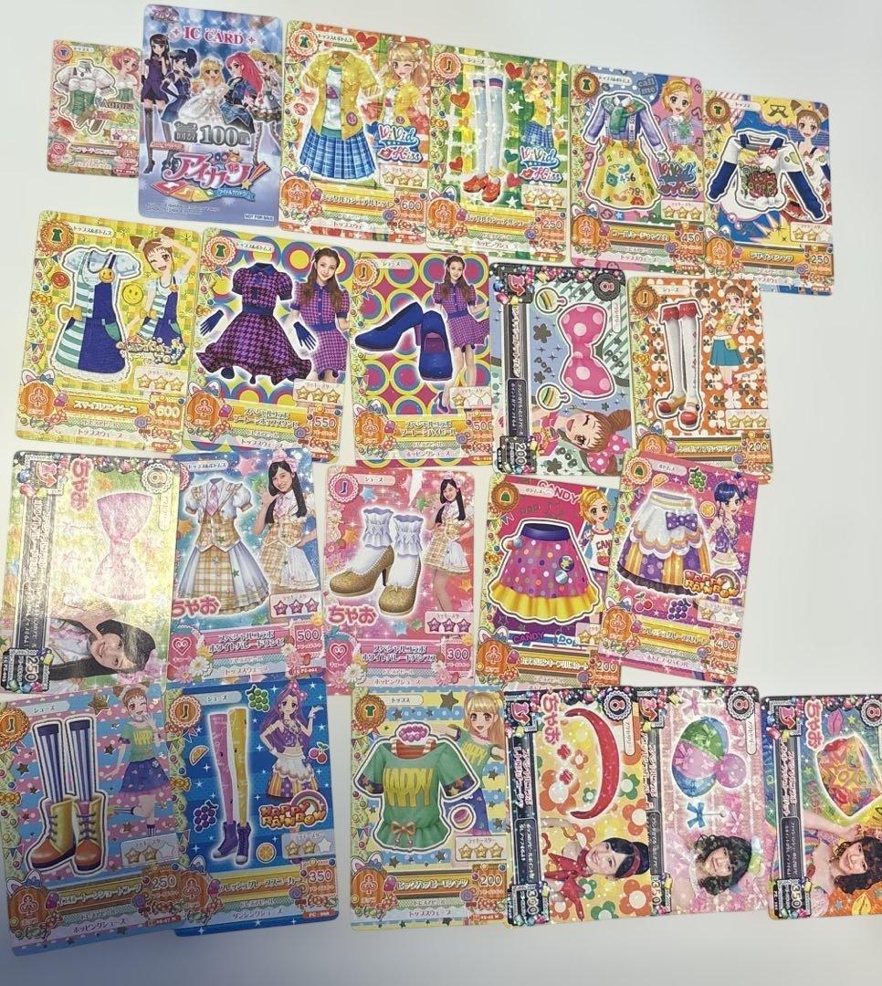 アイカツカード バインダーセット『匿名配送』