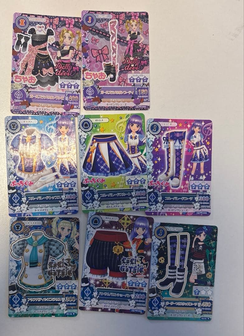 アイカツカード バインダーセット『匿名配送』