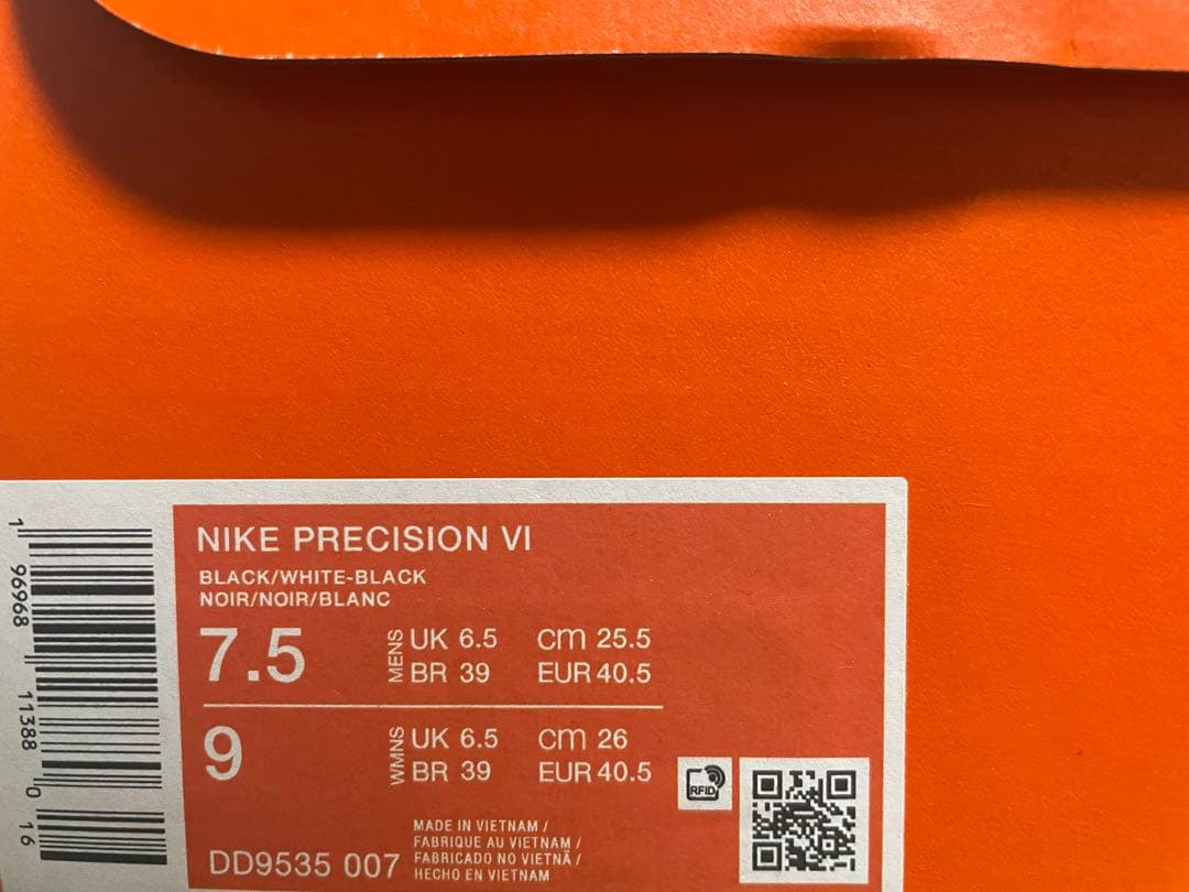ナイキ プレシジョン 6 Nike PRECISION VI