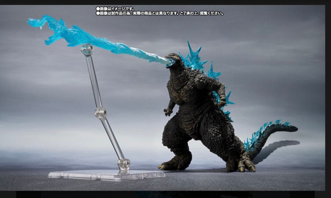 【新品未開封】S.H.MonsterArts ゴジラ 2023 放射熱線Ver.