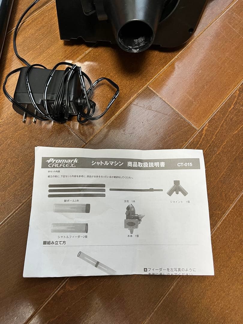 トスマシン CT-015 シャトル　ノック　Calflex バドミントン