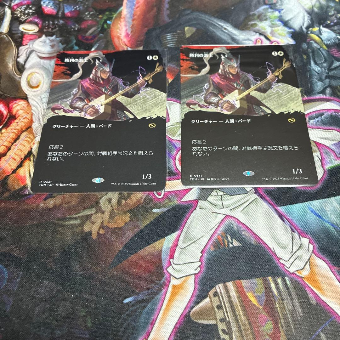 MTG　タルキール:龍嵐録　勝利の楽士　日本語　ショーケース