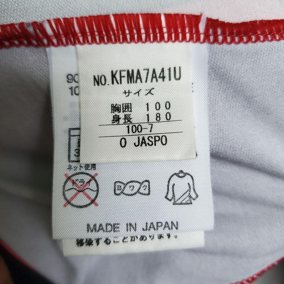カッパ 北海道コンサドーレ札幌長袖 ストライプ トレーニングウェア ウェア