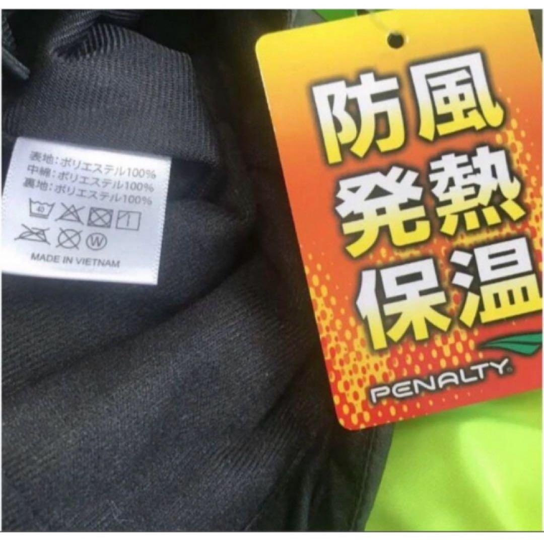 送料無料 新品 PENALTY ペナルティ メンズ ウォーマースーツ S
