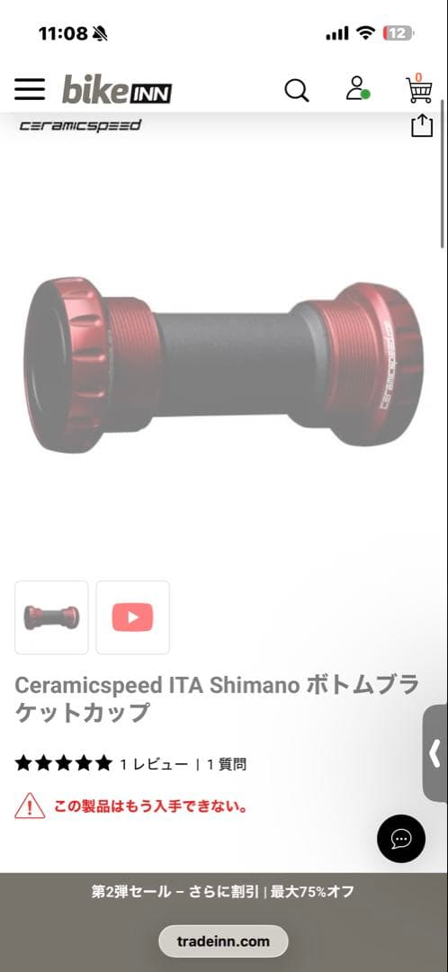 PINARELLO DOGMA X105di2ホイール無し