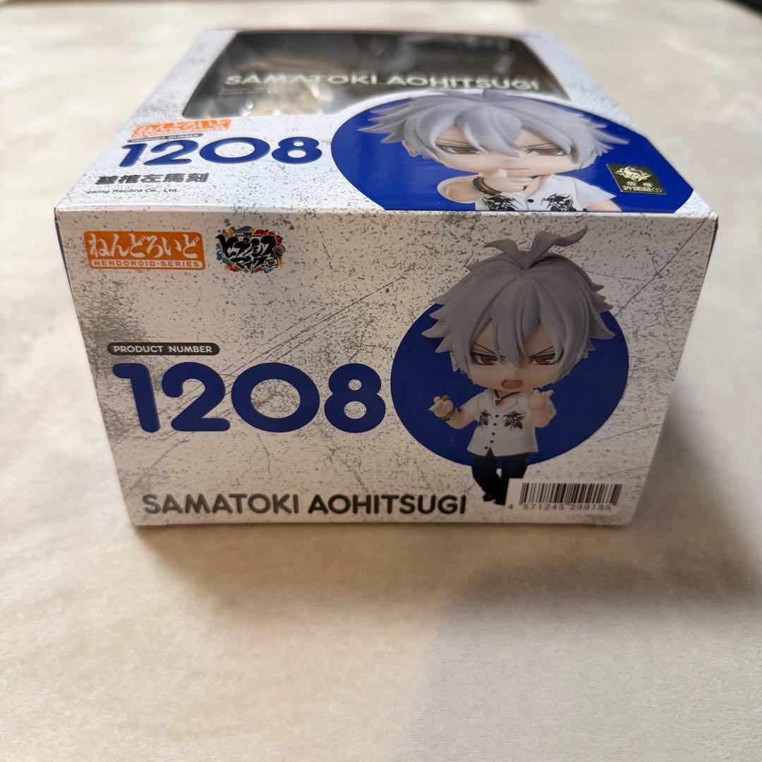 ねんどろいど　ヒプノシスマイク　碧棺左馬刻