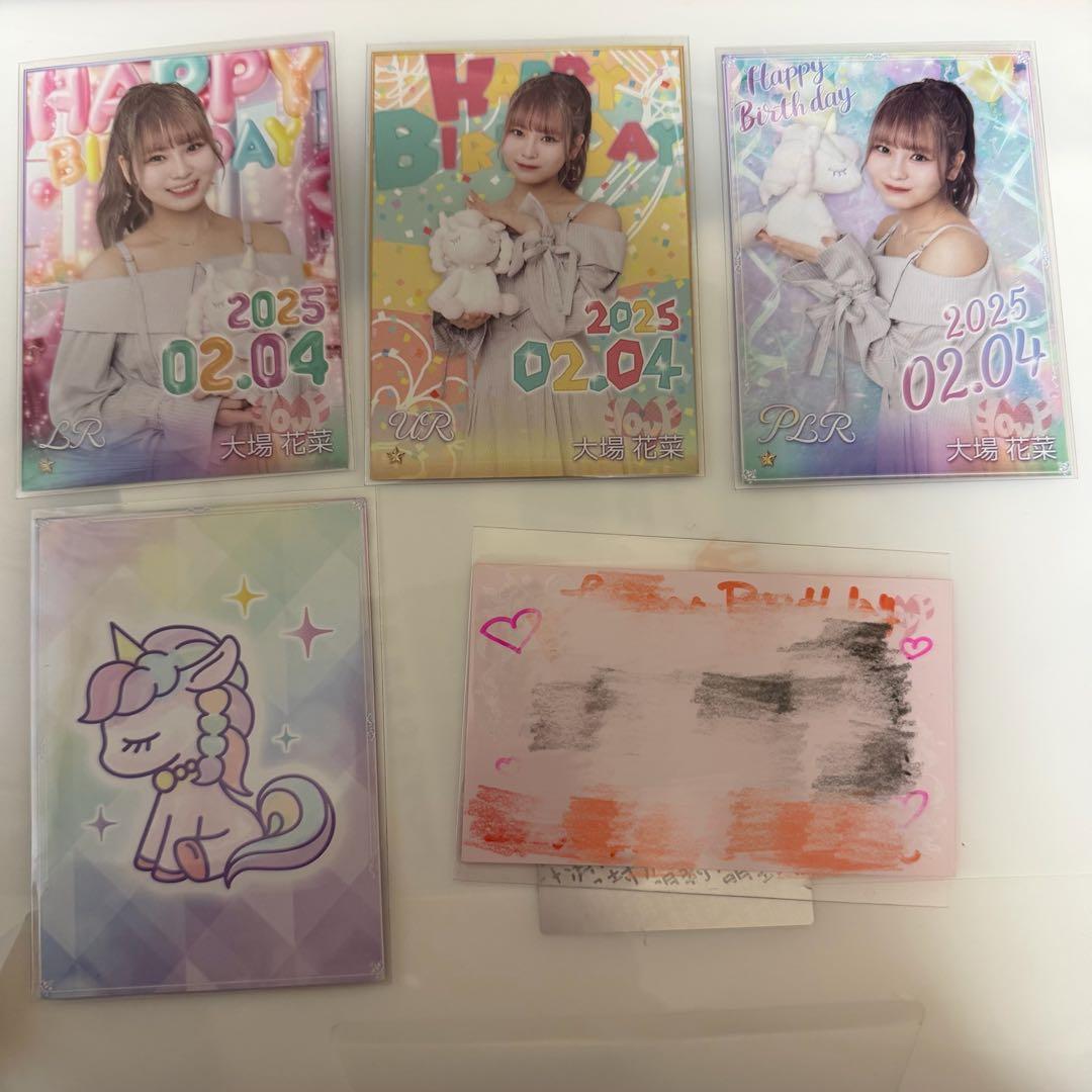 大場花菜 生誕 直筆メッセージ