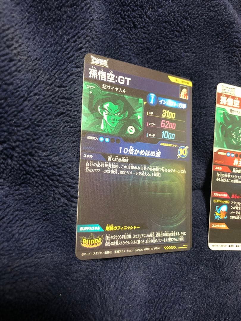 孫悟空 GT SDV9-SEC 孫悟空 SDV9-019