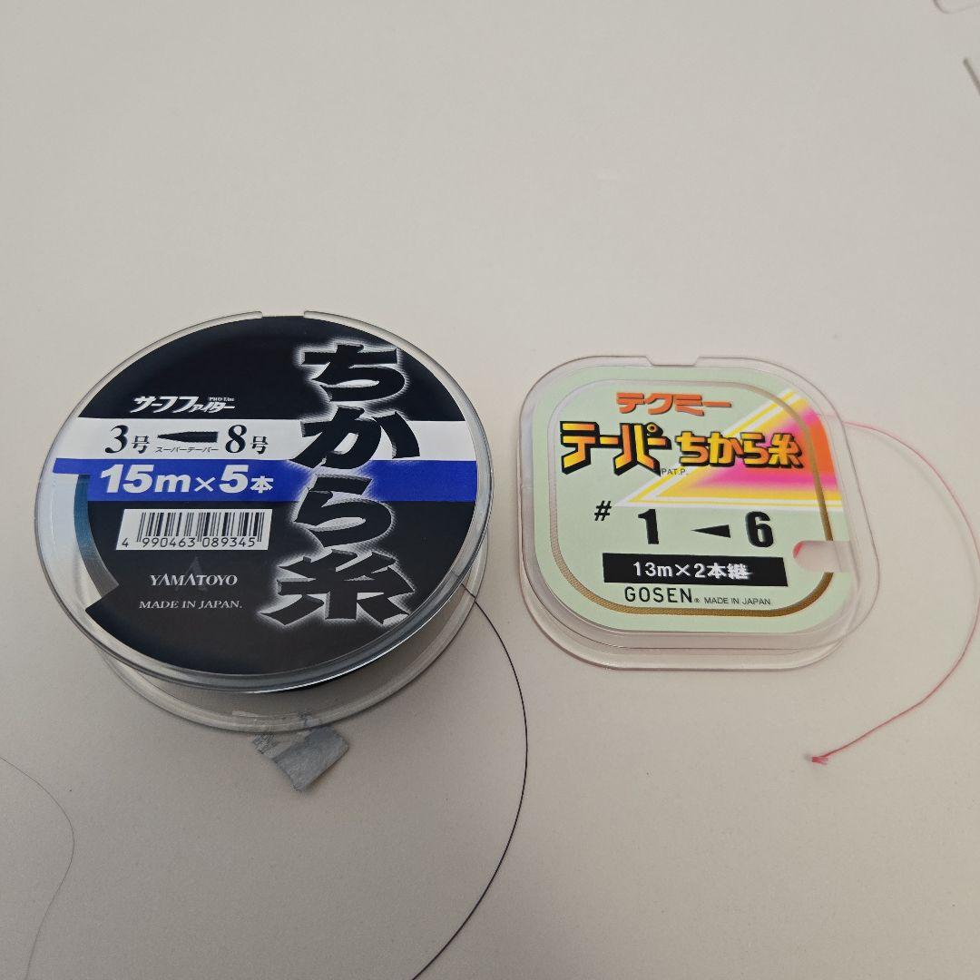 とも