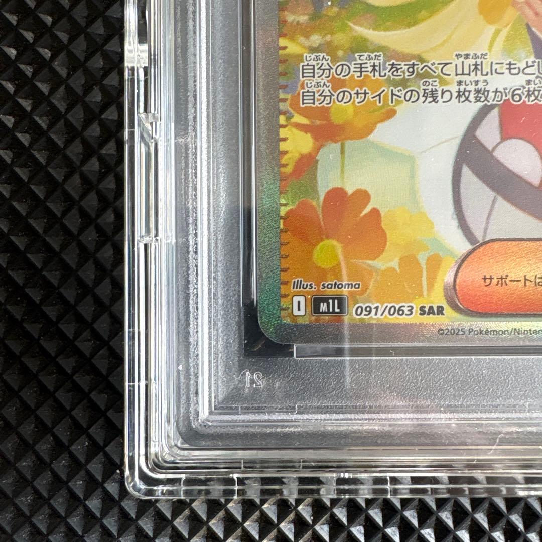 ポケモンカード Lillie's Determination 2025