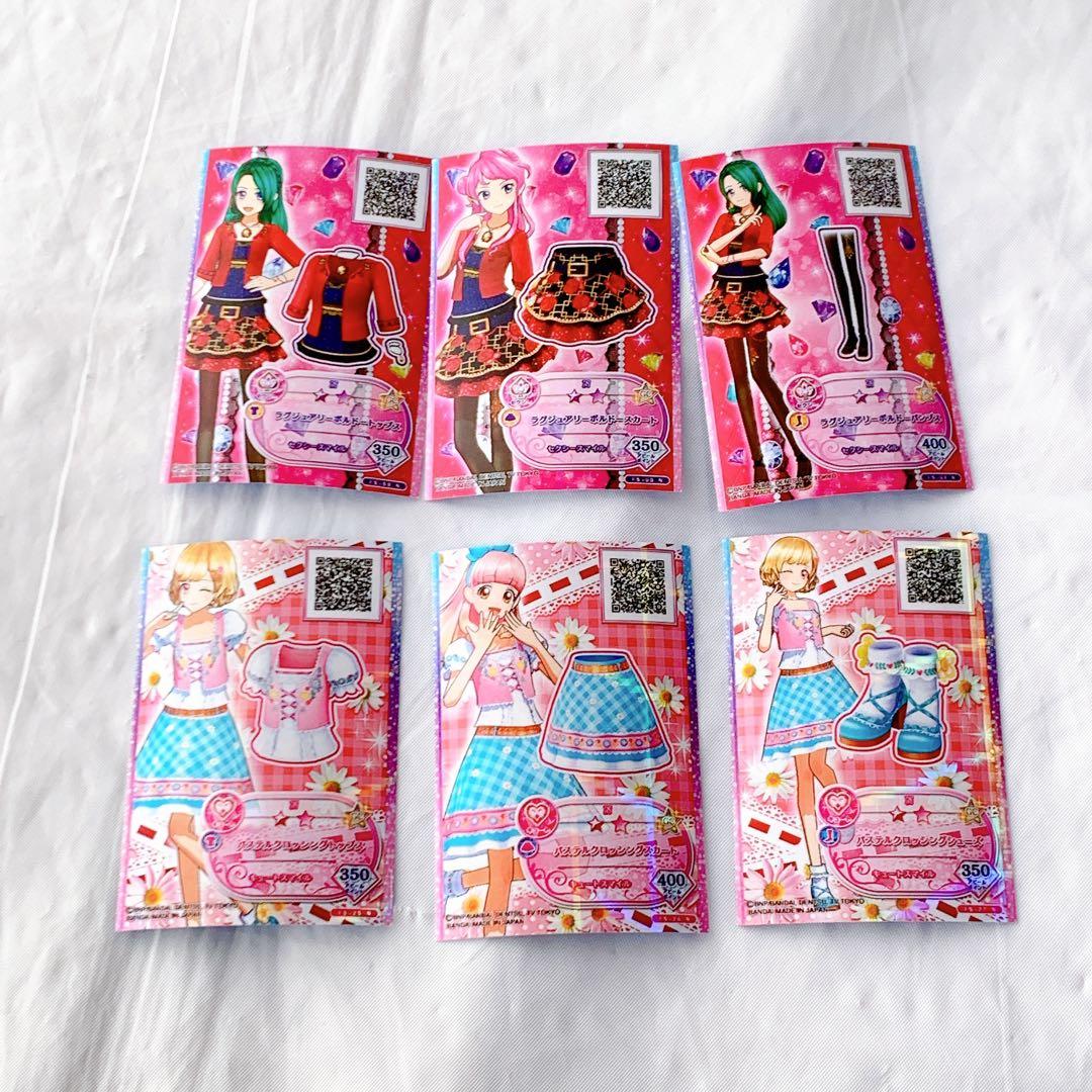 アイカツフレンズ　コーデセット　カード　プレミアムレア　レア　90枚　23コーデ