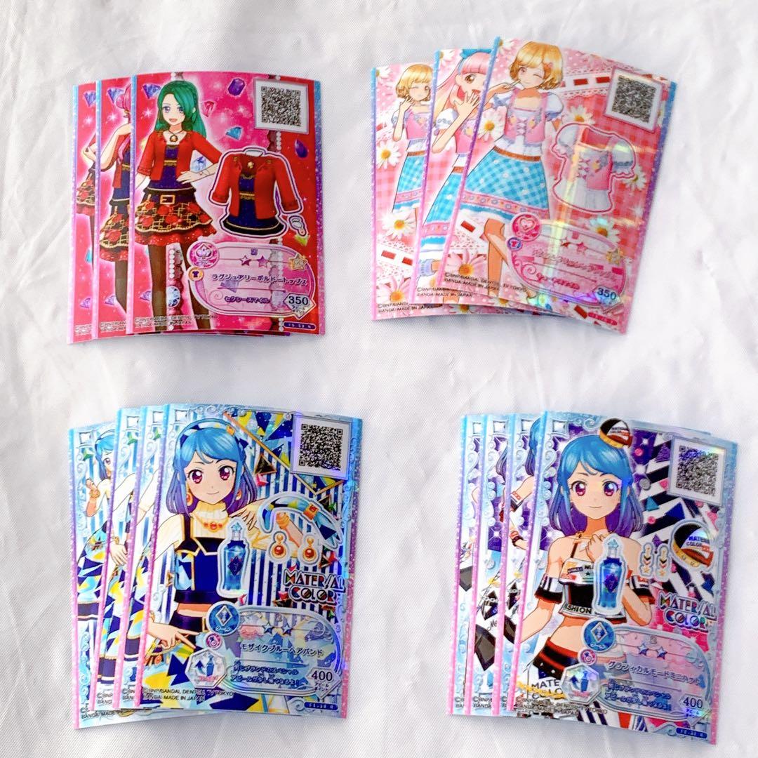 アイカツフレンズ　コーデセット　カード　プレミアムレア　レア　90枚　23コーデ