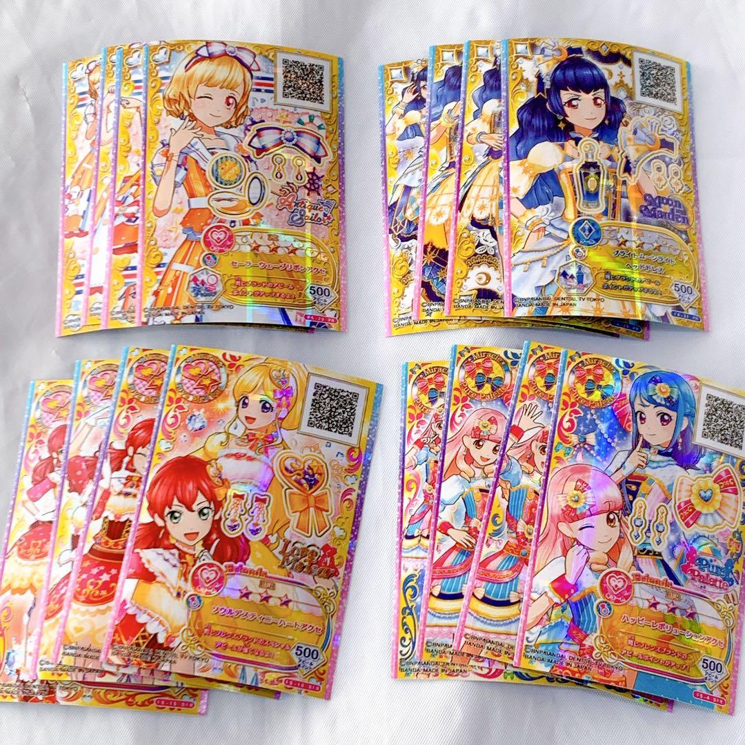 アイカツフレンズ　コーデセット　カード　プレミアムレア　レア　90枚　23コーデ