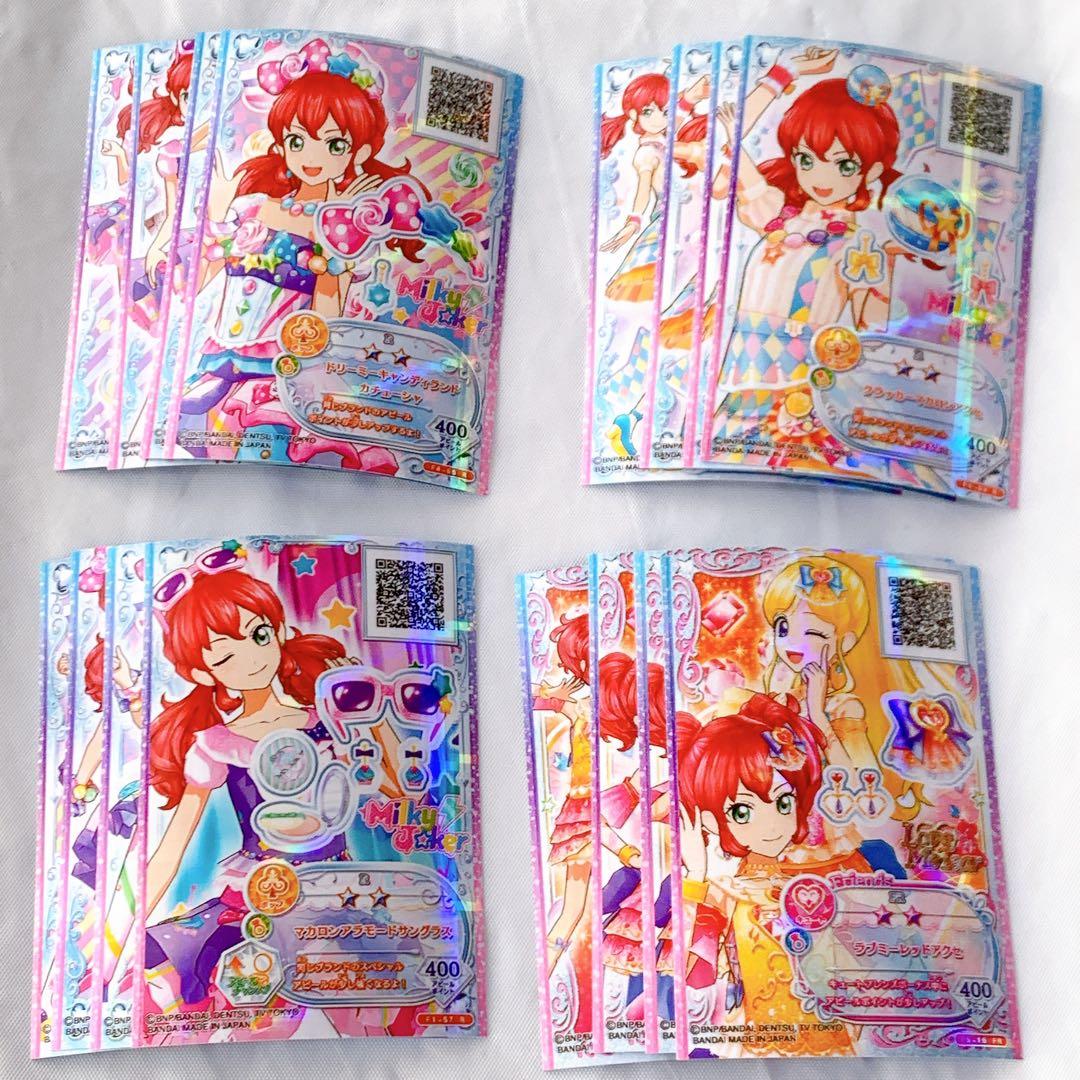アイカツフレンズ　コーデセット　カード　プレミアムレア　レア　90枚　23コーデ
