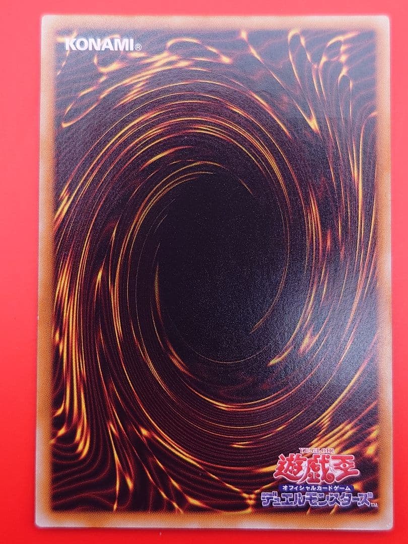個人評価『8点〜10点』 レリーフ　天魔神エンライズ