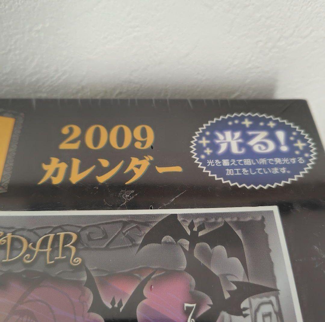 ジグソーパズル　1000ピース　2009年　ナイトメアー 　カレンダー
