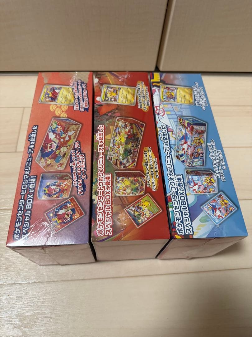 ポケモンカードゲーム スペシャルBOX トウホク　ヒロシマ　フクオカ