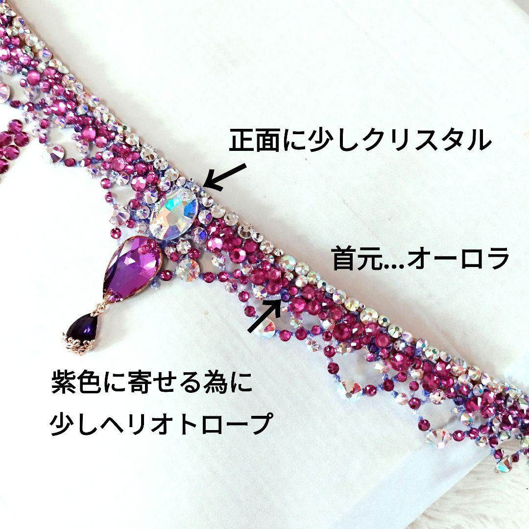 みや様　イヤリングに合わせて明るいパープルのネックレス　社交ダンス　ベリーダンス