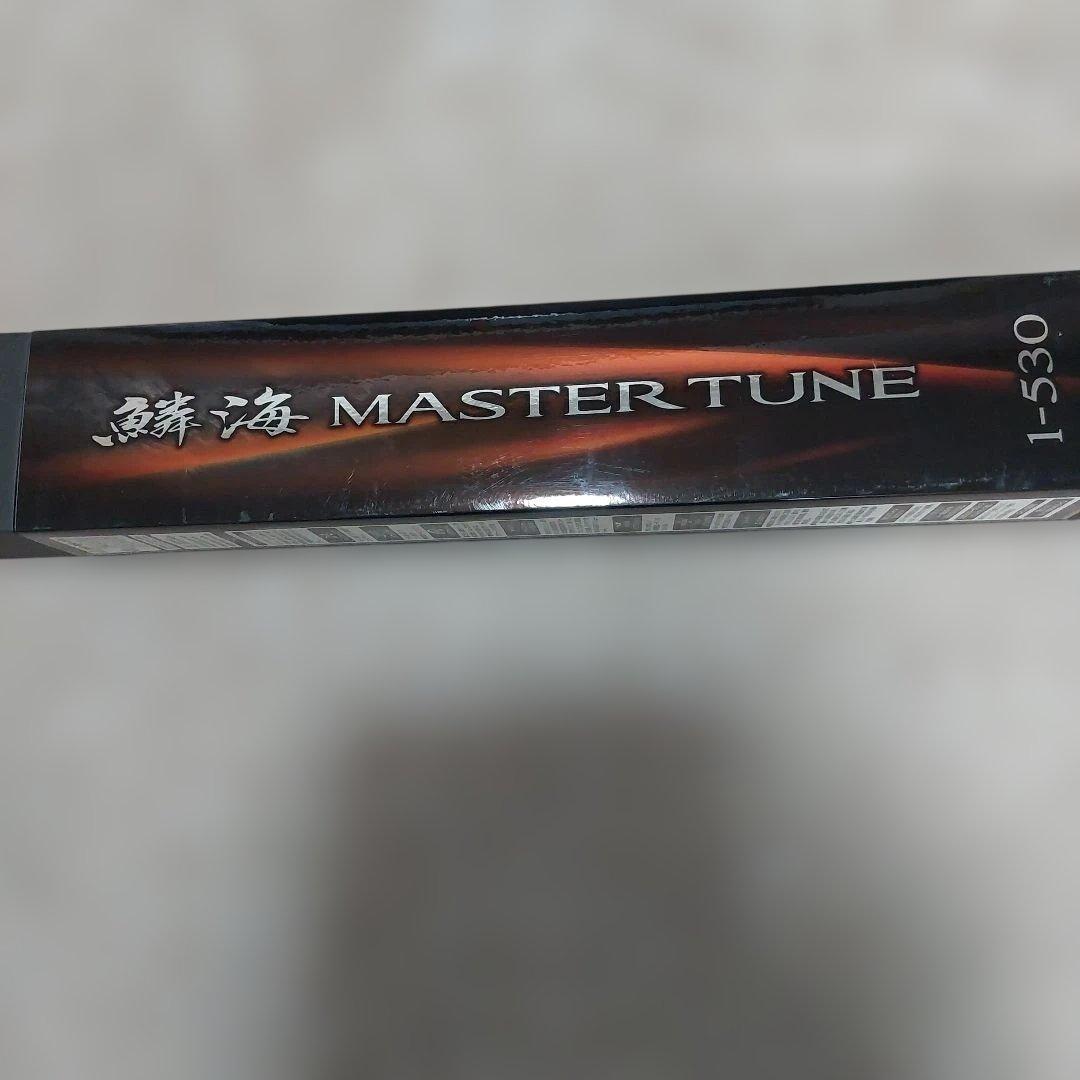 チヌ竿シマノ鱗海MASTER TUNE1.0 5.3m リンカイマスターチューン