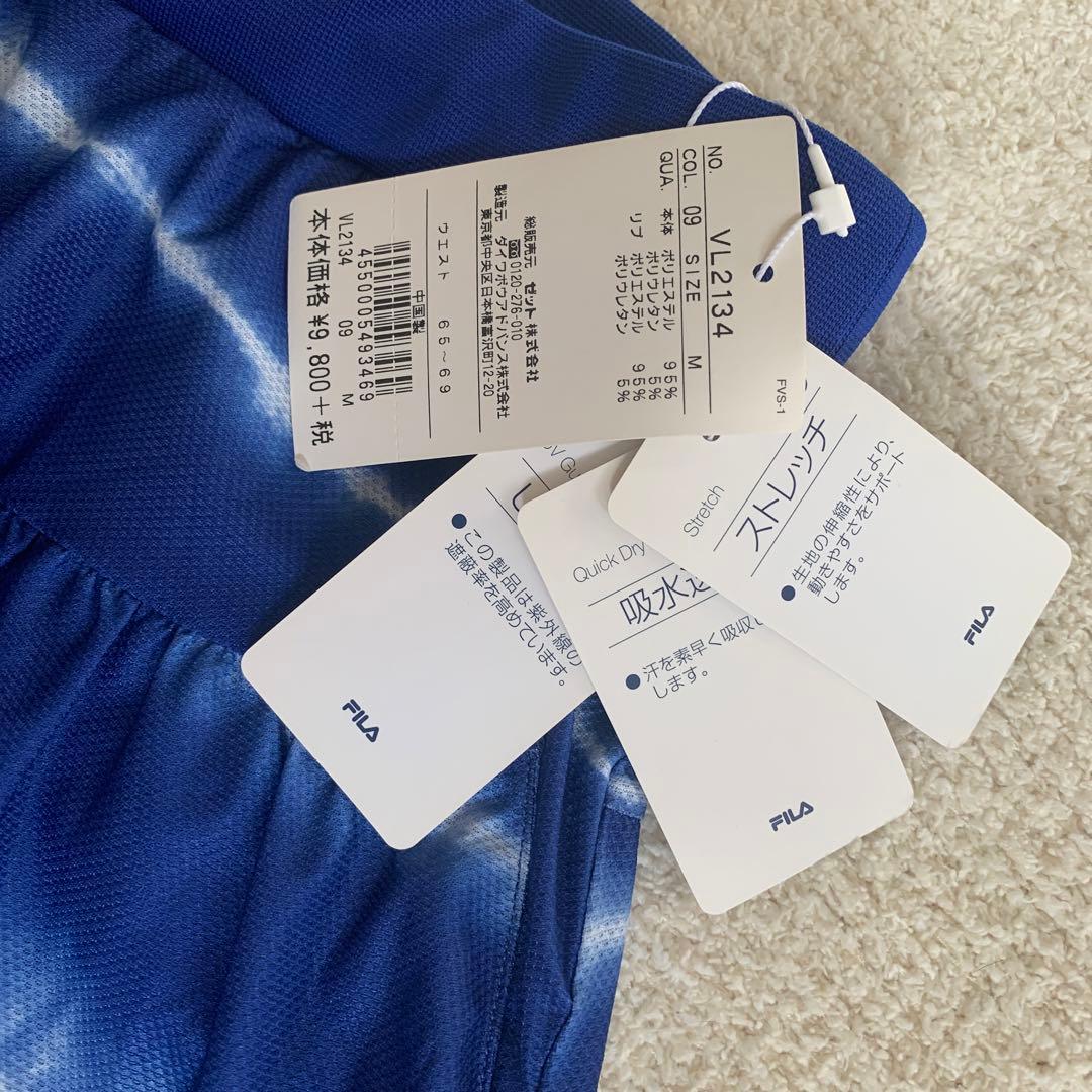 新品　フィラ　テニスウエア　上下セットアップ