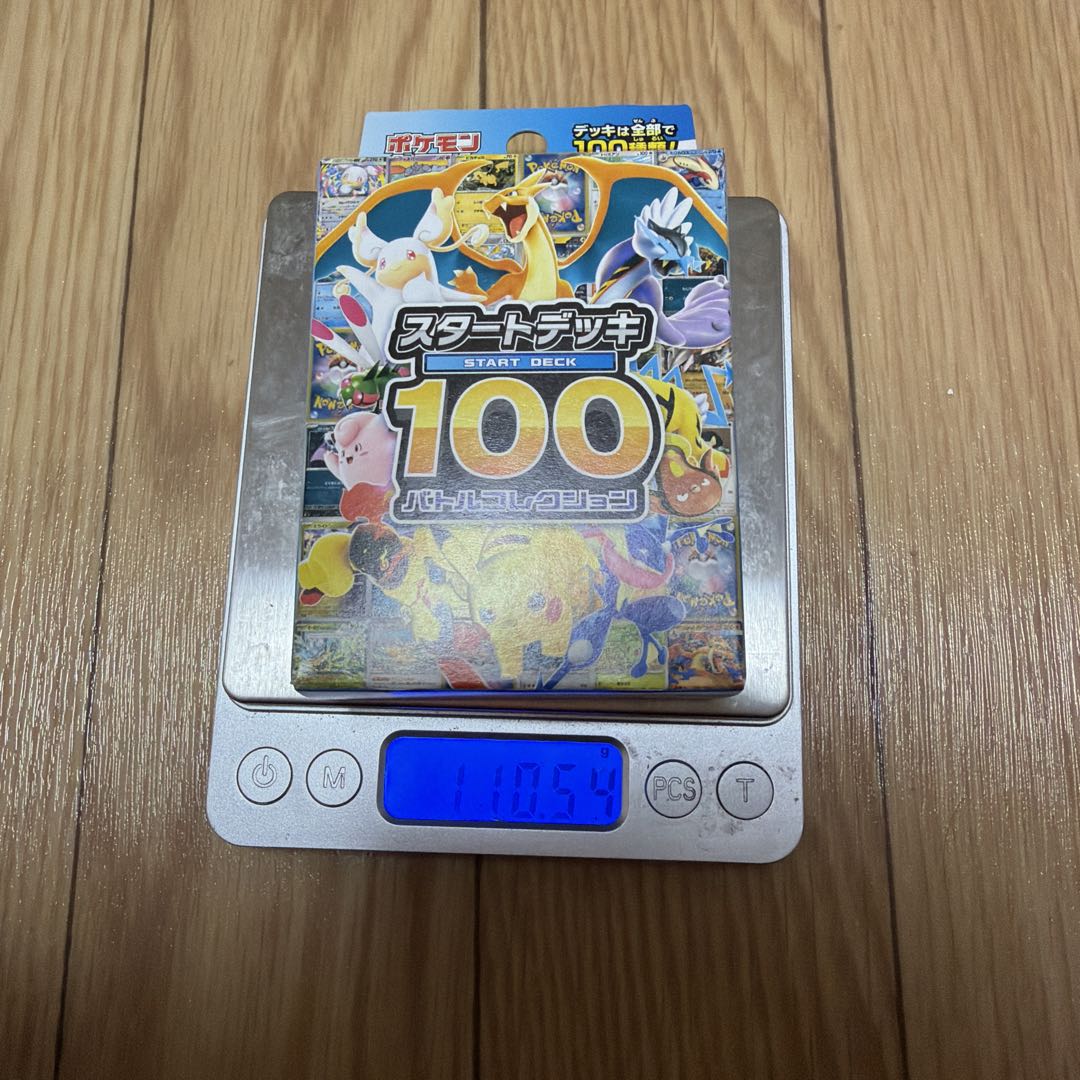 ポケモンカードゲーム スタートデッキ100