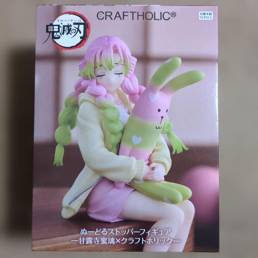 プライズフィギュアまとめ売り 14体 呪術廻戦5周年 鬼滅の刃