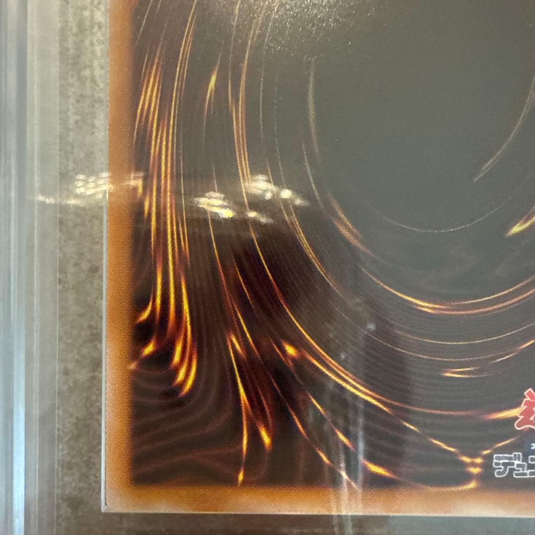 青眼の白龍　ARS10 レリーフ