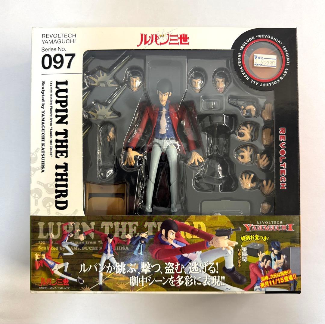 リボルテックヤマグチ No.97/No.98 ルパン三世/次元大介 2点セット