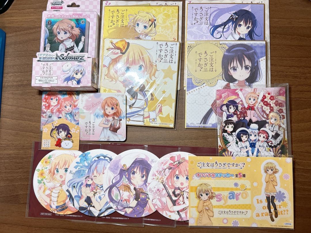 ご注文はうさぎですか？ まとめ売り
