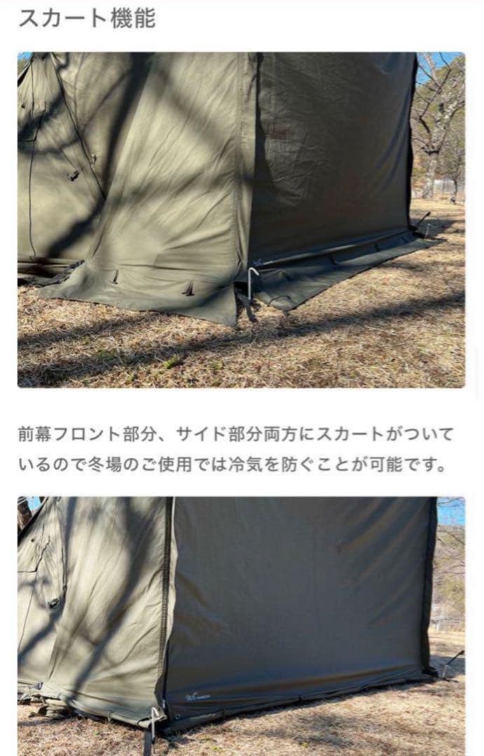 極美品 FUTURE FOX FOX-BASE 前幕 フォックスベース 送料無料