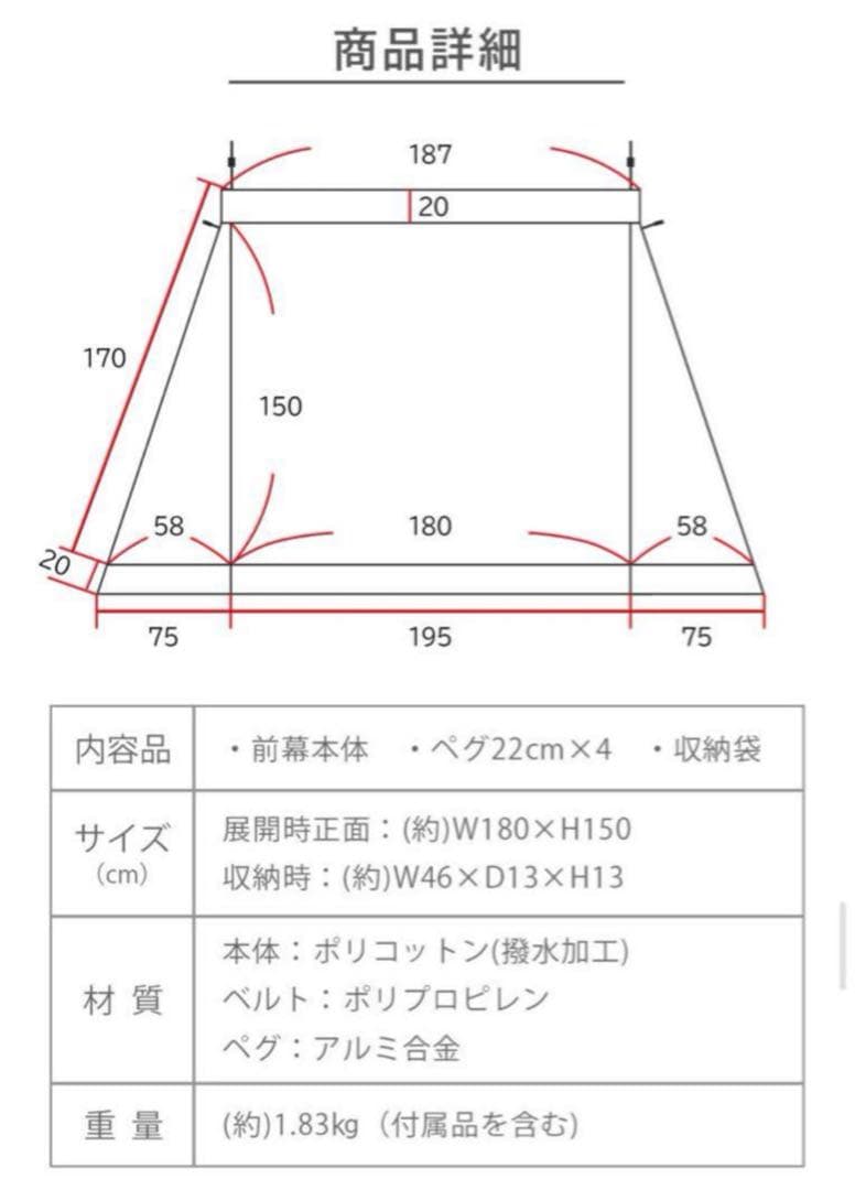 極美品 FUTURE FOX FOX-BASE 前幕 フォックスベース 送料無料