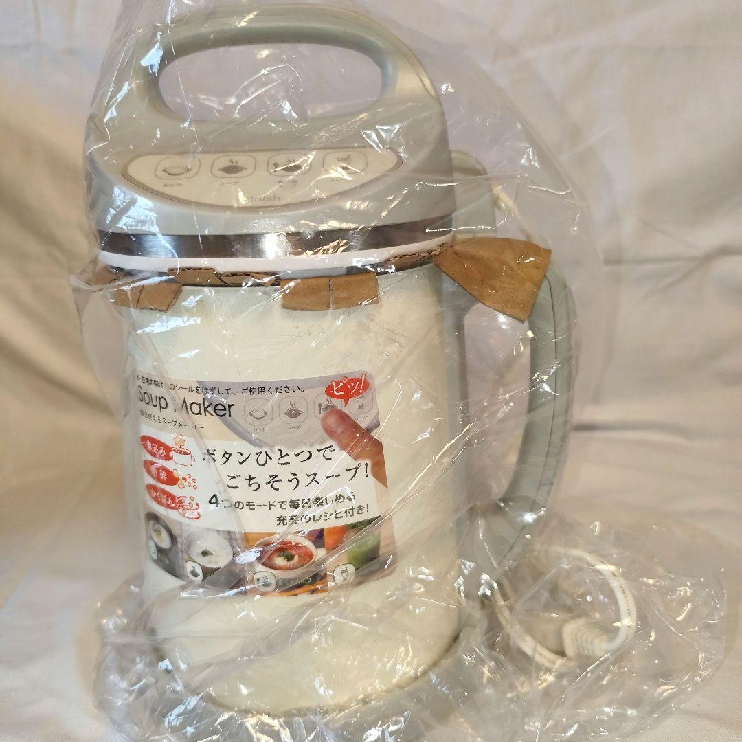 【新品】ドウシシャminish スープメーカー DSM-138 アイボリー
