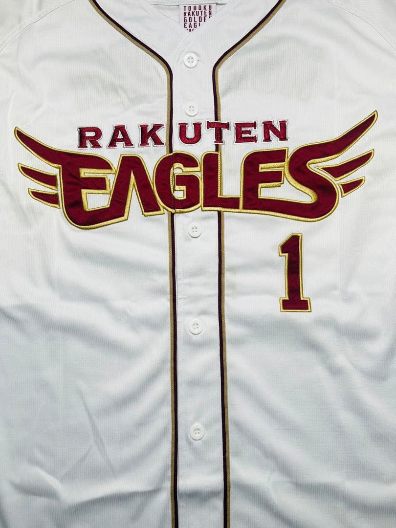 東北楽天イーグルス 宗山塁選手 直筆サイン入り ファーストユニフォーム【ホーム】