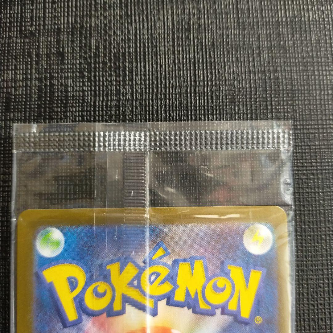 ポケモンカード 超電ブレイカー　トウホクのピカチュウ　まとめ売り