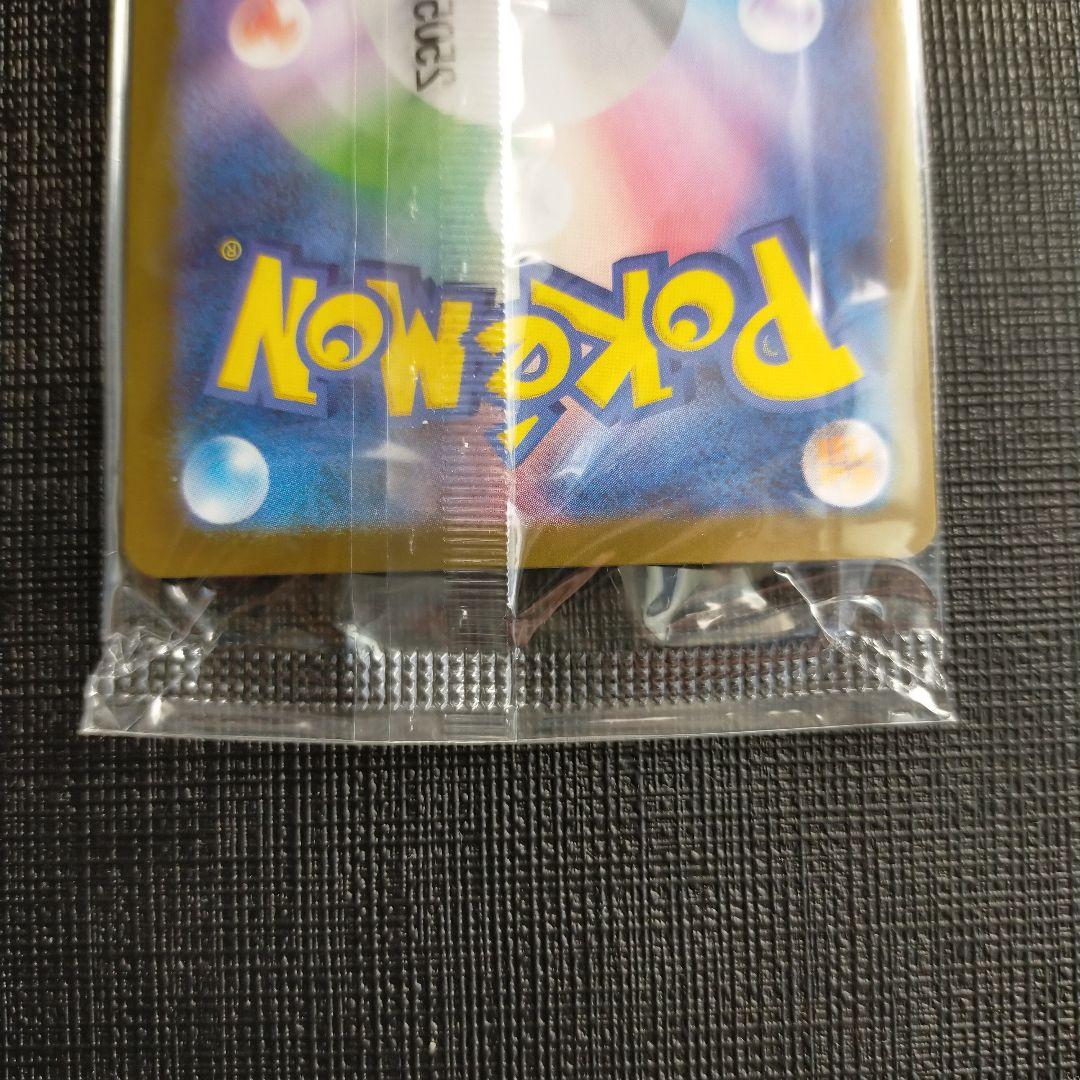 ポケモンカード 超電ブレイカー　トウホクのピカチュウ　まとめ売り