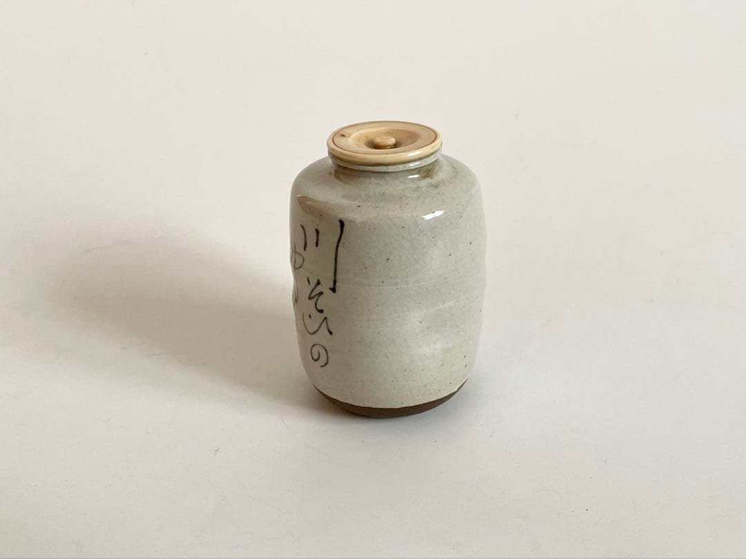 茶道具　大田垣蓮月　和歌　茶入　川ぞひの柳のいとにかかりけり　共箱