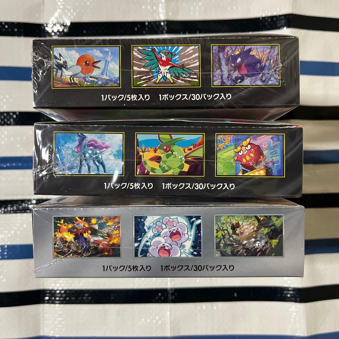 ⭐️☆ポケモンカード (3 BOXセット)☆⭐️※※新品未開封品※※